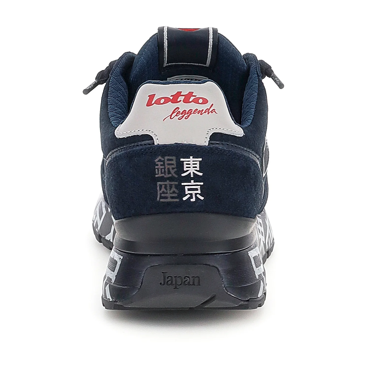 SCARPE TOKYO GINZA RIPSTOP BLU SCURO - Image 5