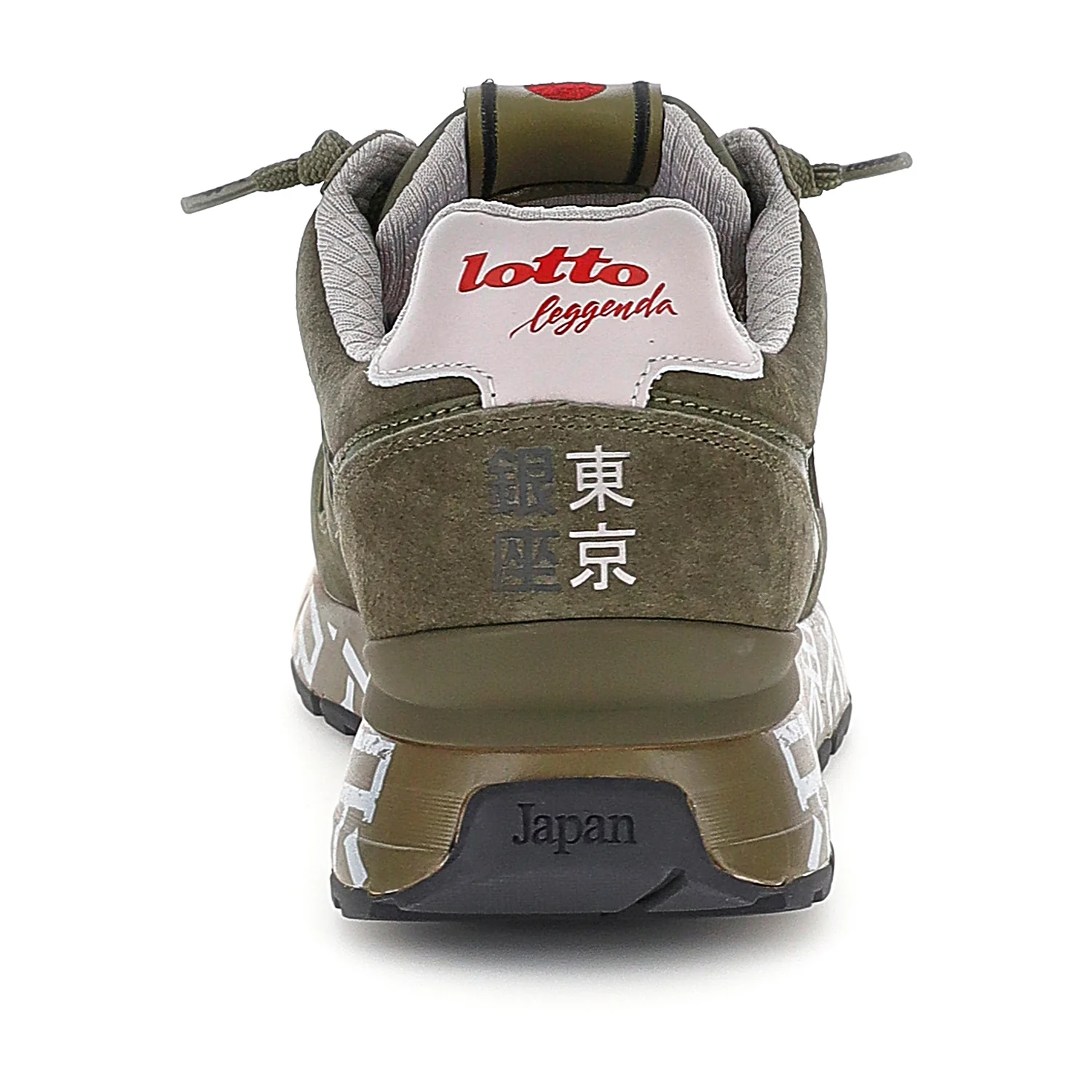 SCARPE TOKYO GINZA RIPSTOP VERDE SCURO - Image 5